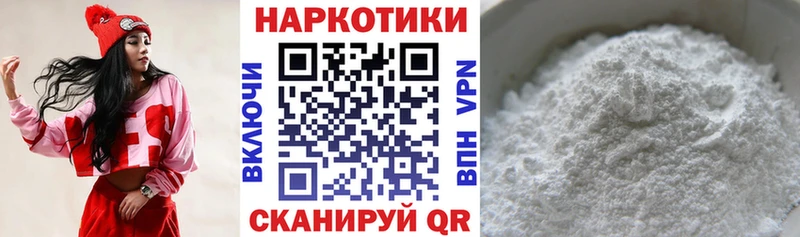 Где купить наркоту Балабаново APVP  COCAIN  Мефедрон  Каннабис  ГАШИШ 