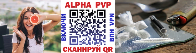 A PVP Crystall  блэк спрут tor  Балабаново  наркошоп 