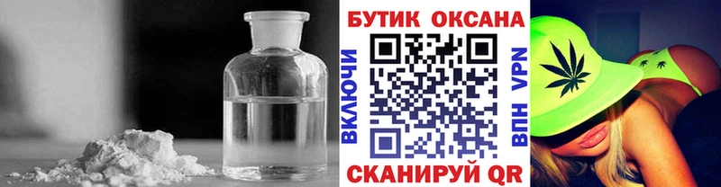 shop клад  Балабаново  БУТИРАТ жидкий экстази  где найти наркотики 