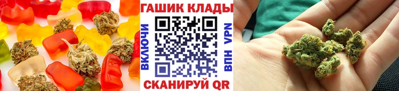 Cannafood марихуана  купить наркотик  Балабаново 