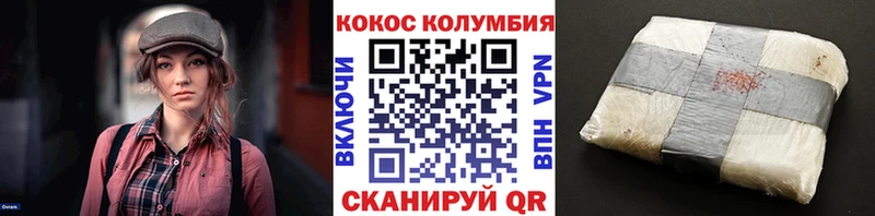 КОКАИН 98%  ссылка на мегу   Балабаново 