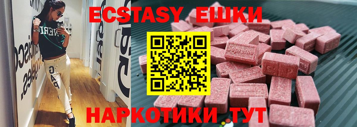 Каннабис  Codein  Балабаново  Меф МЯУ МЯУ кристаллы  ГАШИШ  Метамфетамин  Cocaine  LSD-25  Alpha PVP СК   Меф МЯУ МЯУ  