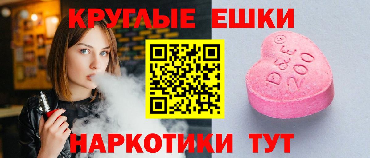 Ecstasy ешки  сайты даркнета какой сайт  Балабаново  Вход с VPN 