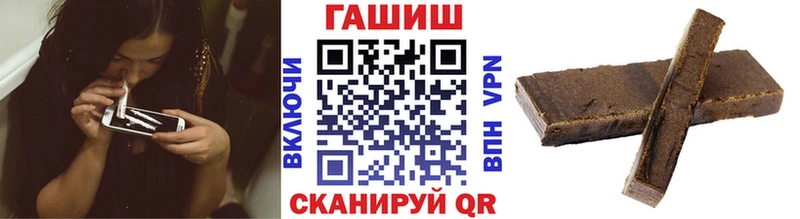 Гашиш Изолятор  блэк спрут tor  Балабаново 