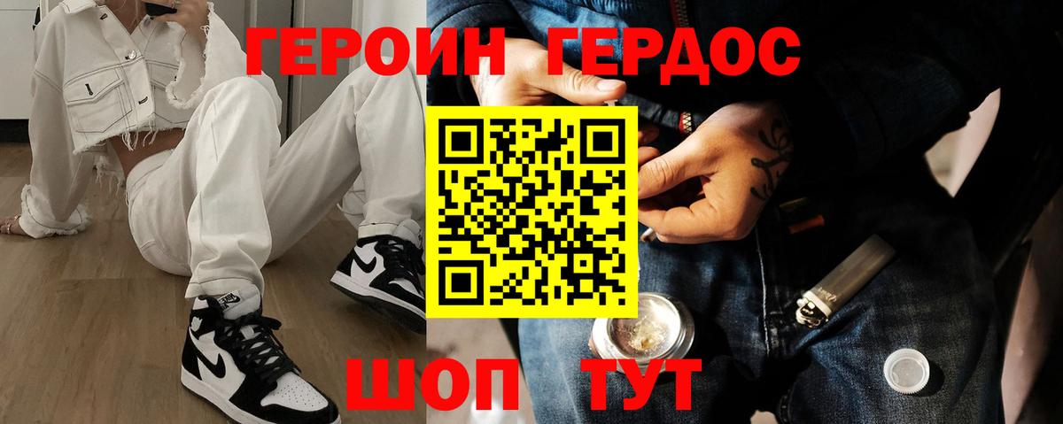 Бошки Шишки  MDMA  Кокаин  Мефедрон кристаллы  Балабаново  Гашиш  Вход с VPN 