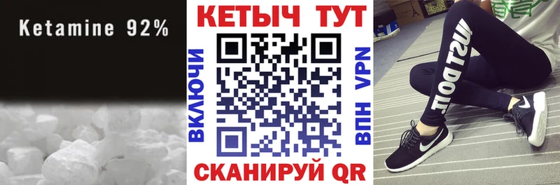 КЕТАМИН ketamine  Балабаново 