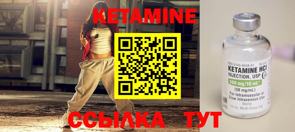 Балабаново  МЕГА зеркало  Кетамин VHQ  Вход с VPN  КЕТАМИН ketamine 