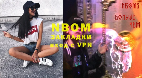 ешки Новокубанск