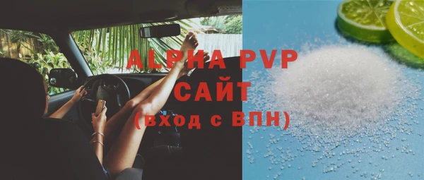марки lsd Болохово