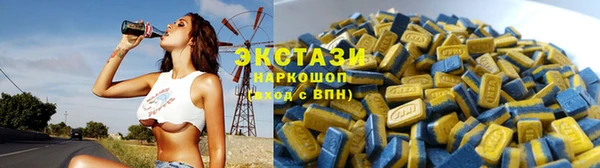 ешки Новокубанск