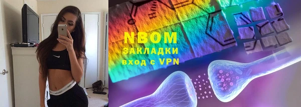 ешки Новокубанск