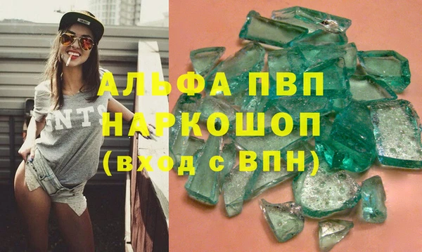 марки lsd Болохово