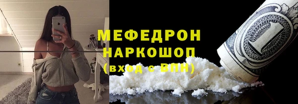 бошки Новозыбков