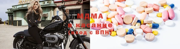 бошки Новозыбков