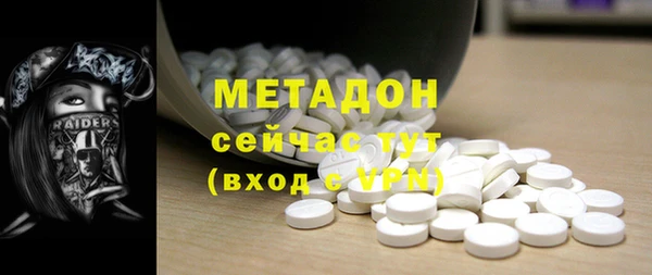 бошки Новозыбков