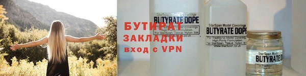 бошки Новозыбков
