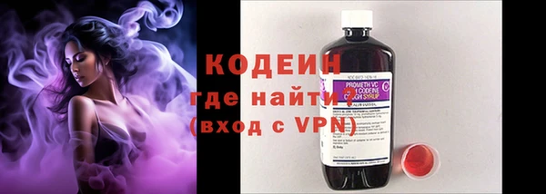 бошки Новозыбков
