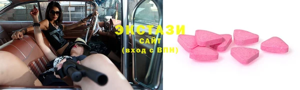 бошки Новозыбков