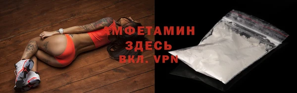 ешки Новокубанск