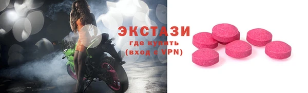 ешки Новокубанск
