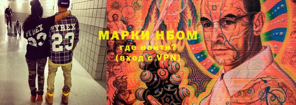 марки lsd Богородицк