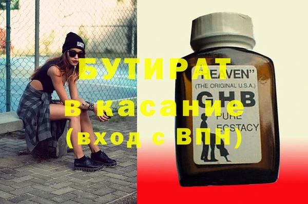 дживик Новодвинск
