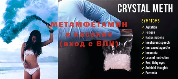 бошки Новозыбков