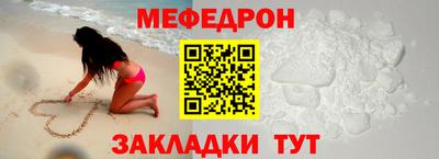 мет Апшеронск