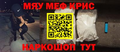 MESCALINE Апрелевка