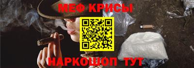 MESCALINE Апрелевка