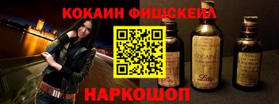 спайс Балашиха