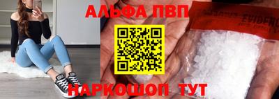 мет Апшеронск