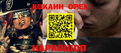 гидропоника Аргун