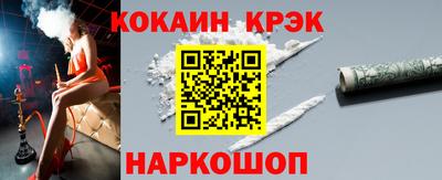 гидропоника Аргун