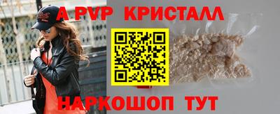MESCALINE Апрелевка