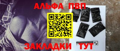 мет Апшеронск