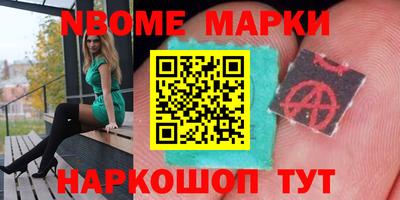 каннабис Апрелевка