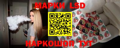 MESCALINE Апрелевка