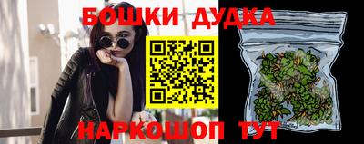 мдма Апшеронск