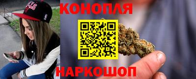 каннабис Апрелевка