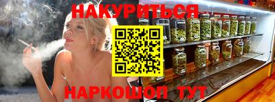 каннабис Апрелевка