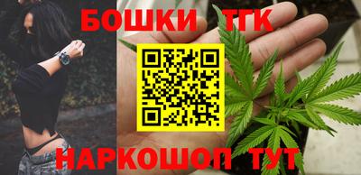 гидропоника Аргун