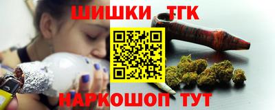 гидропоника Аргун