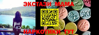 мет Апшеронск