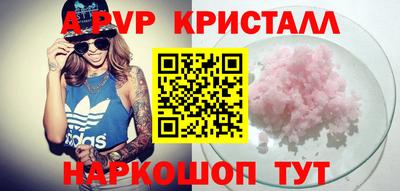 каннабис Апрелевка