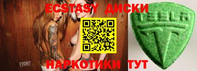 ГАЛЛЮЦИНОГЕННЫЕ ГРИБЫ Аргун