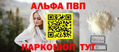 мдма Апшеронск