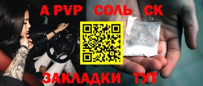гидропоника Аргун