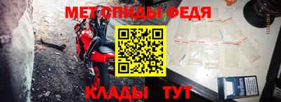 мдма Апшеронск