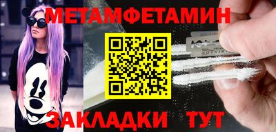 гидропоника Аргун